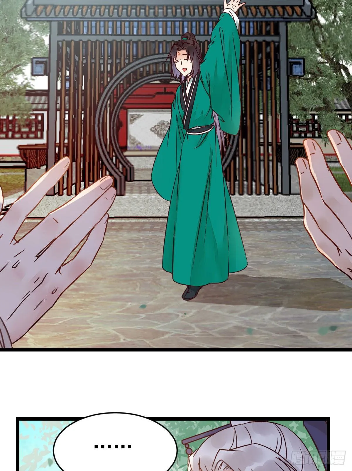 不断的告别，前行 第28页