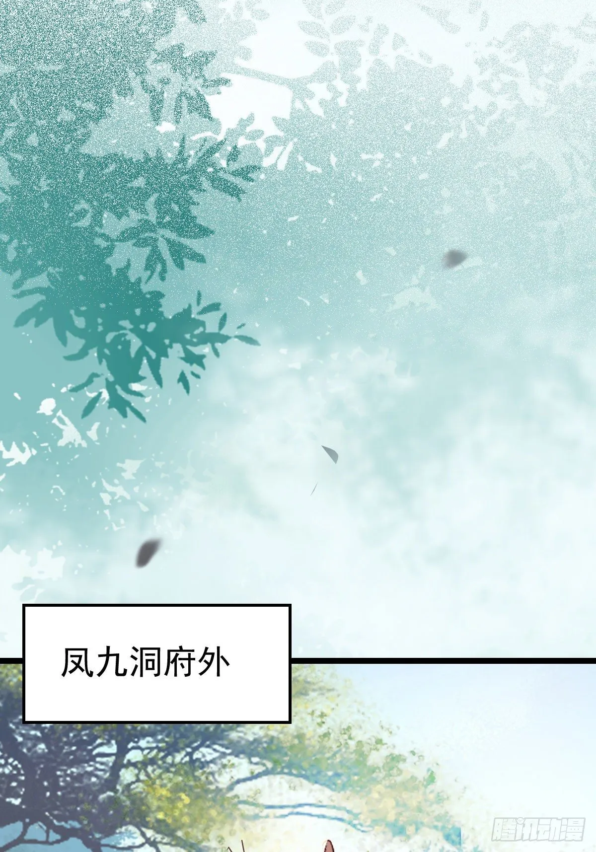 不断的告别，前行 第30页