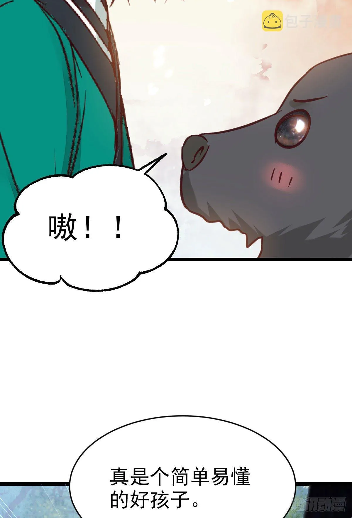 不断的告别，前行 第39页