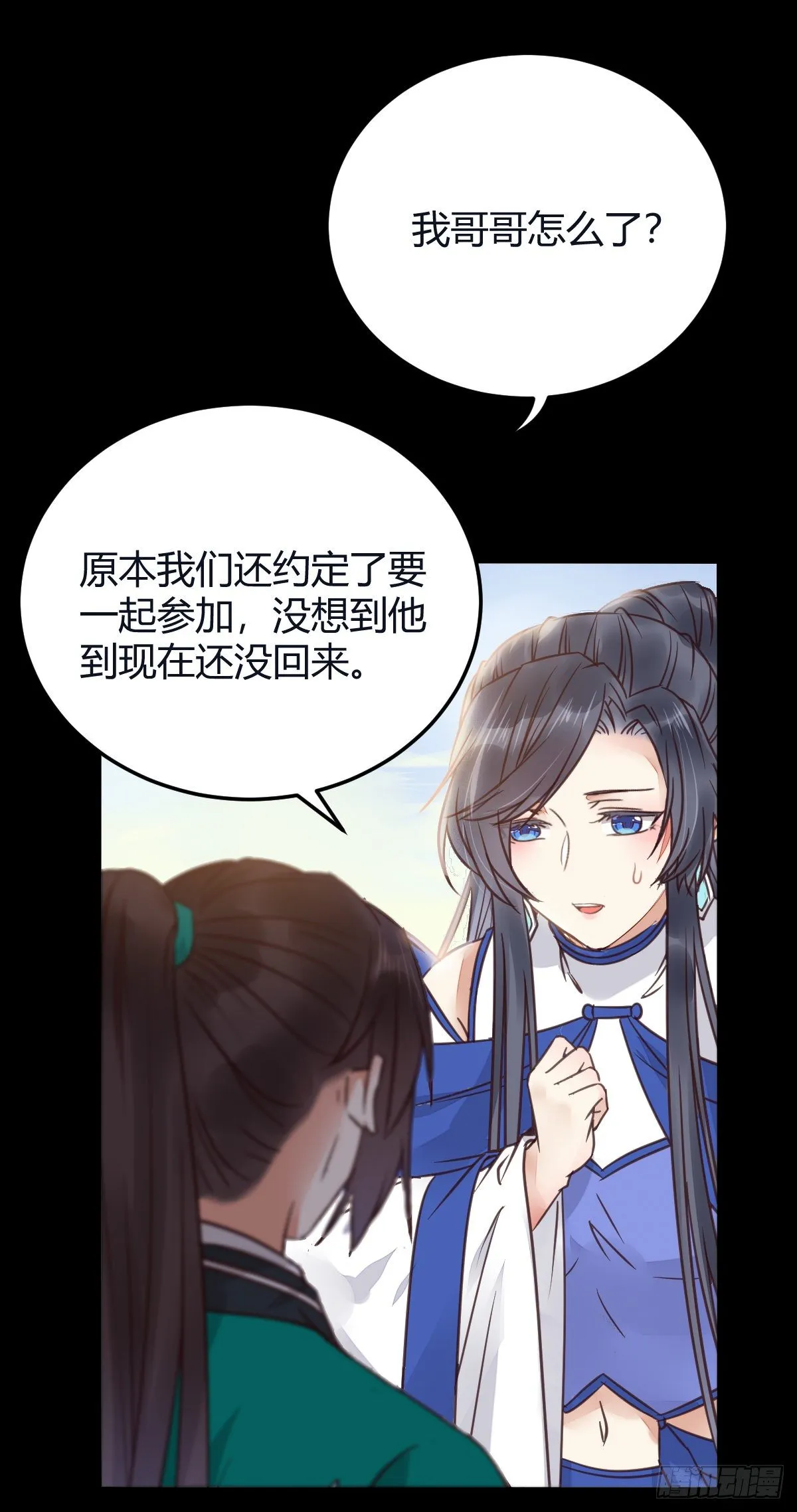 不断的告别，前行 第44页