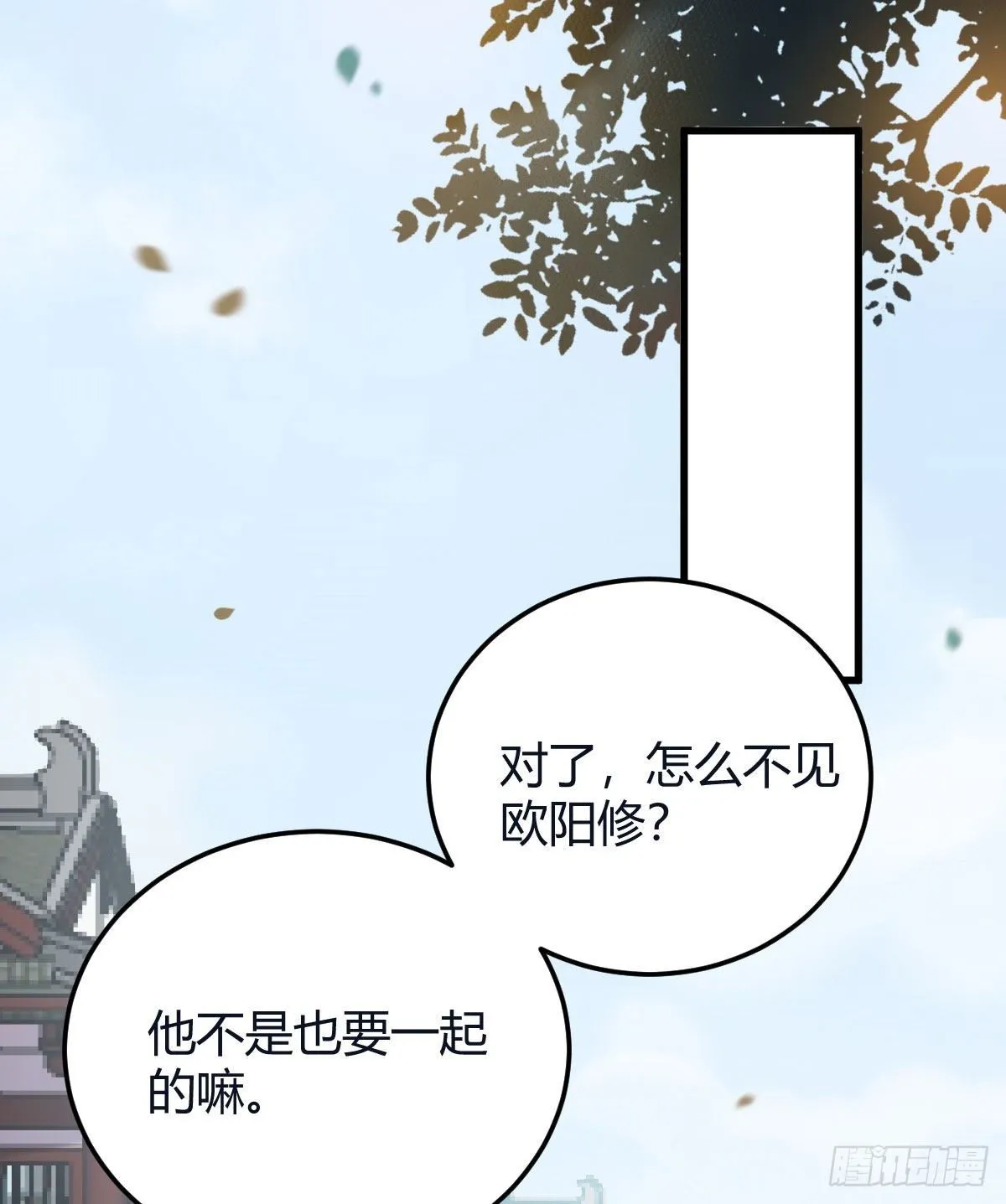 就是看着你看着你目不转睛 第18页