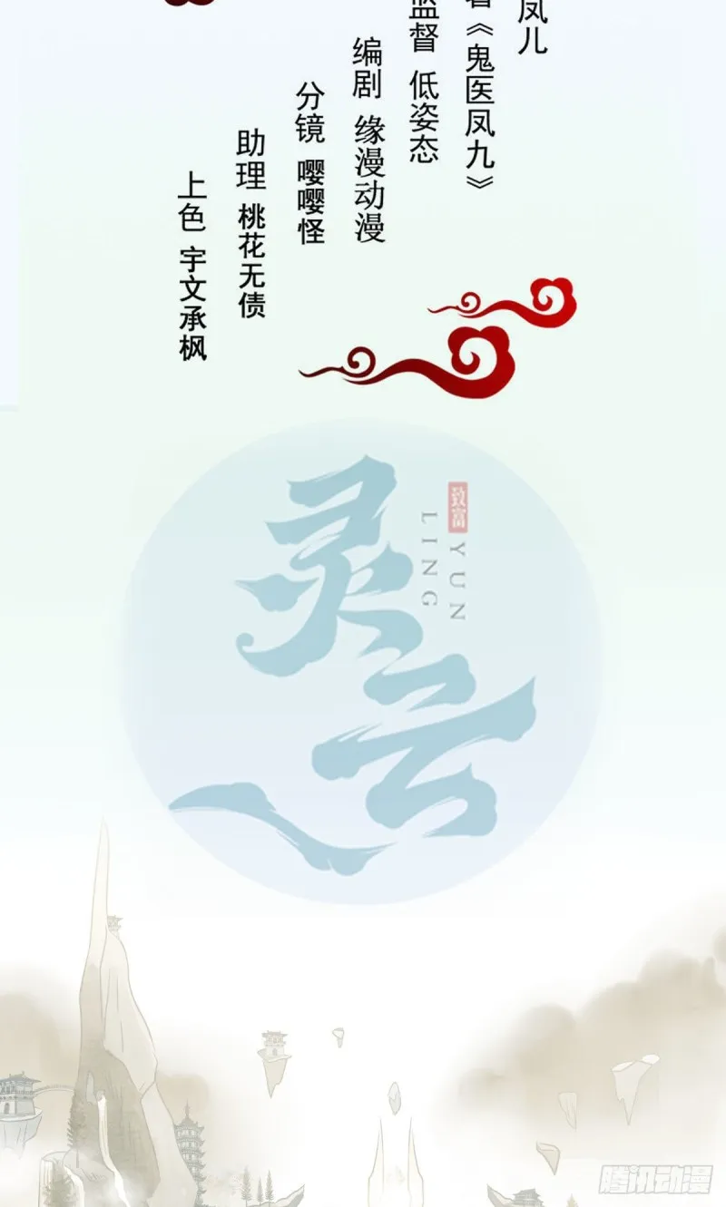 聚灵阵-获奖公告 第2页