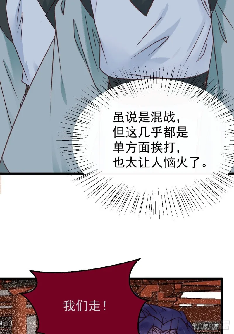聚灵阵-获奖公告 第7页
