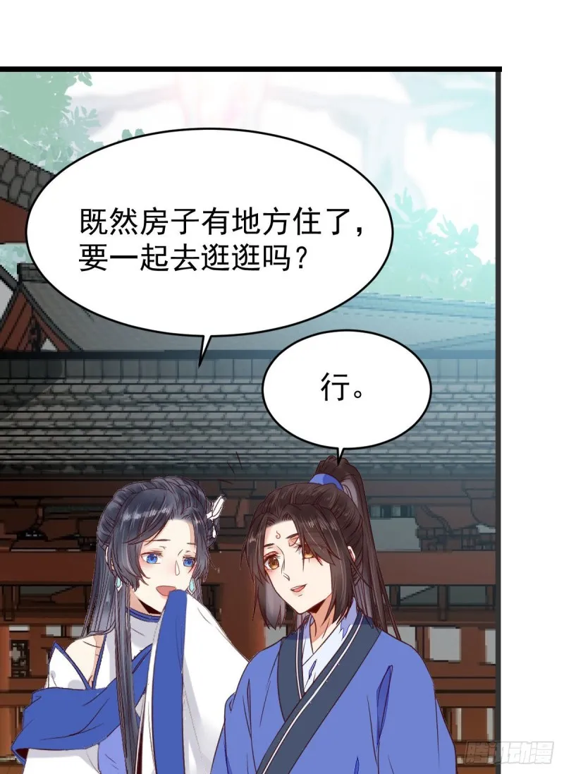 聚灵阵-获奖公告 第13页