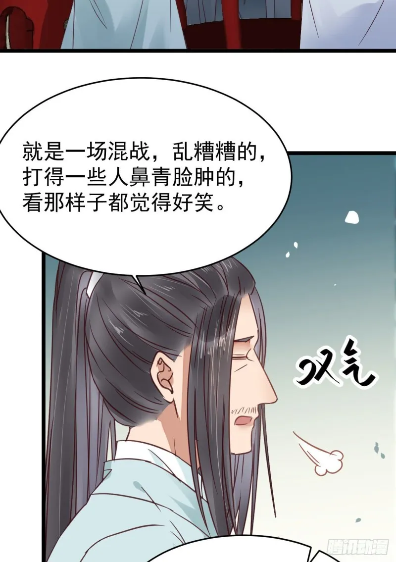 聚灵阵-获奖公告 第17页