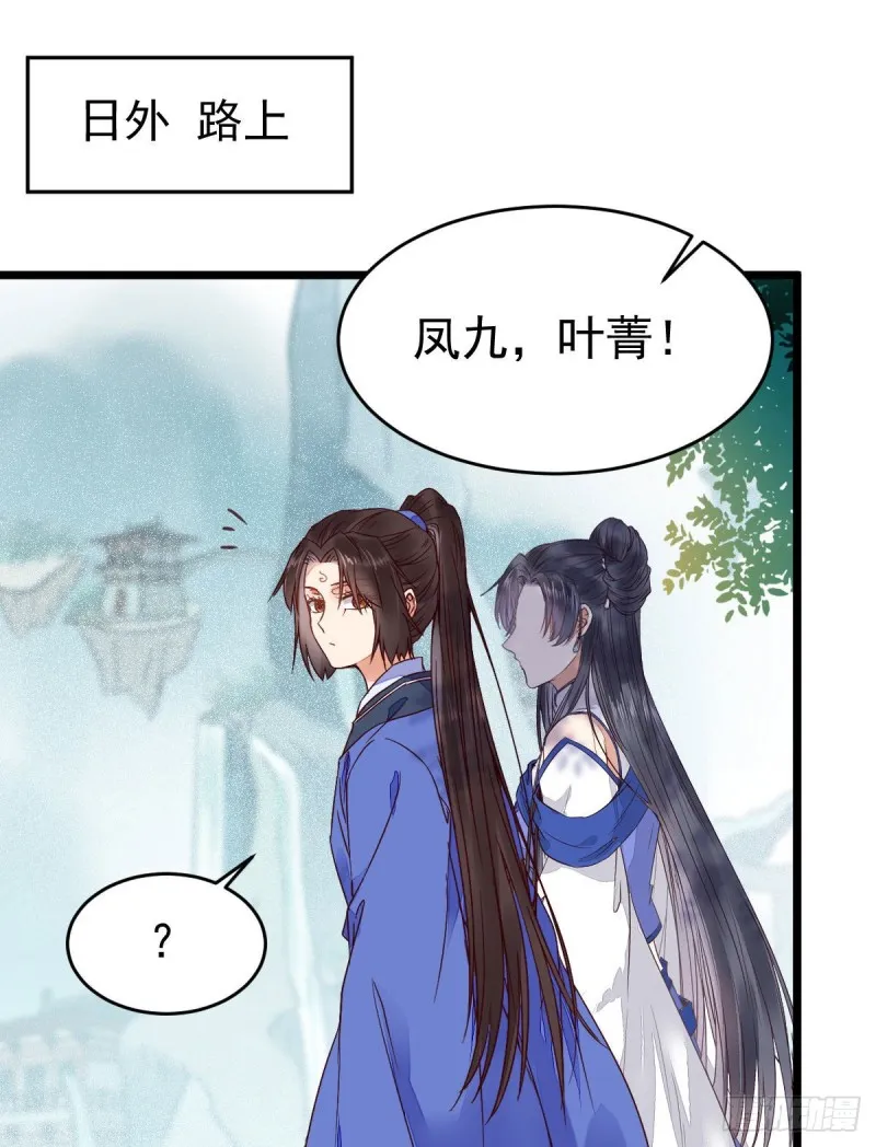 聚灵阵-获奖公告 第21页