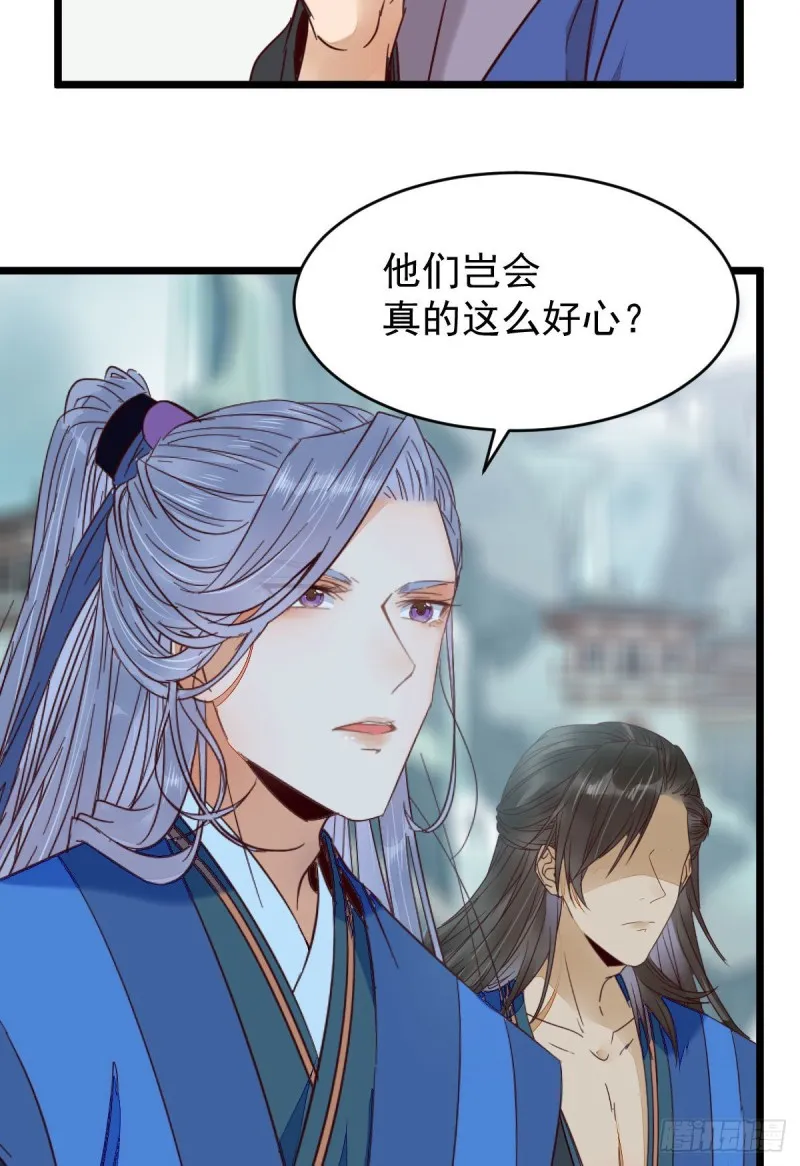 聚灵阵-获奖公告 第38页