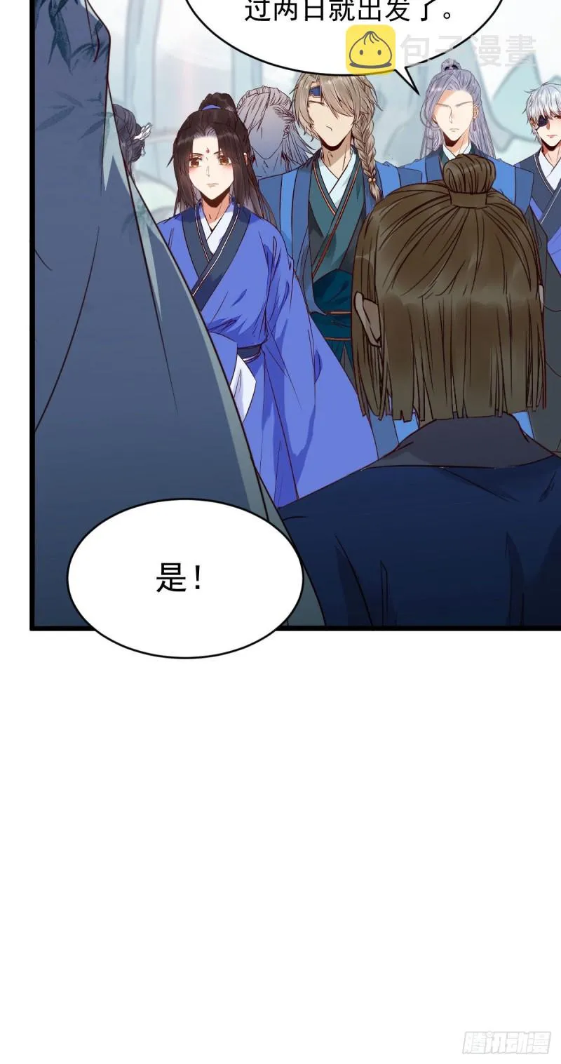 聚灵阵-获奖公告 第43页