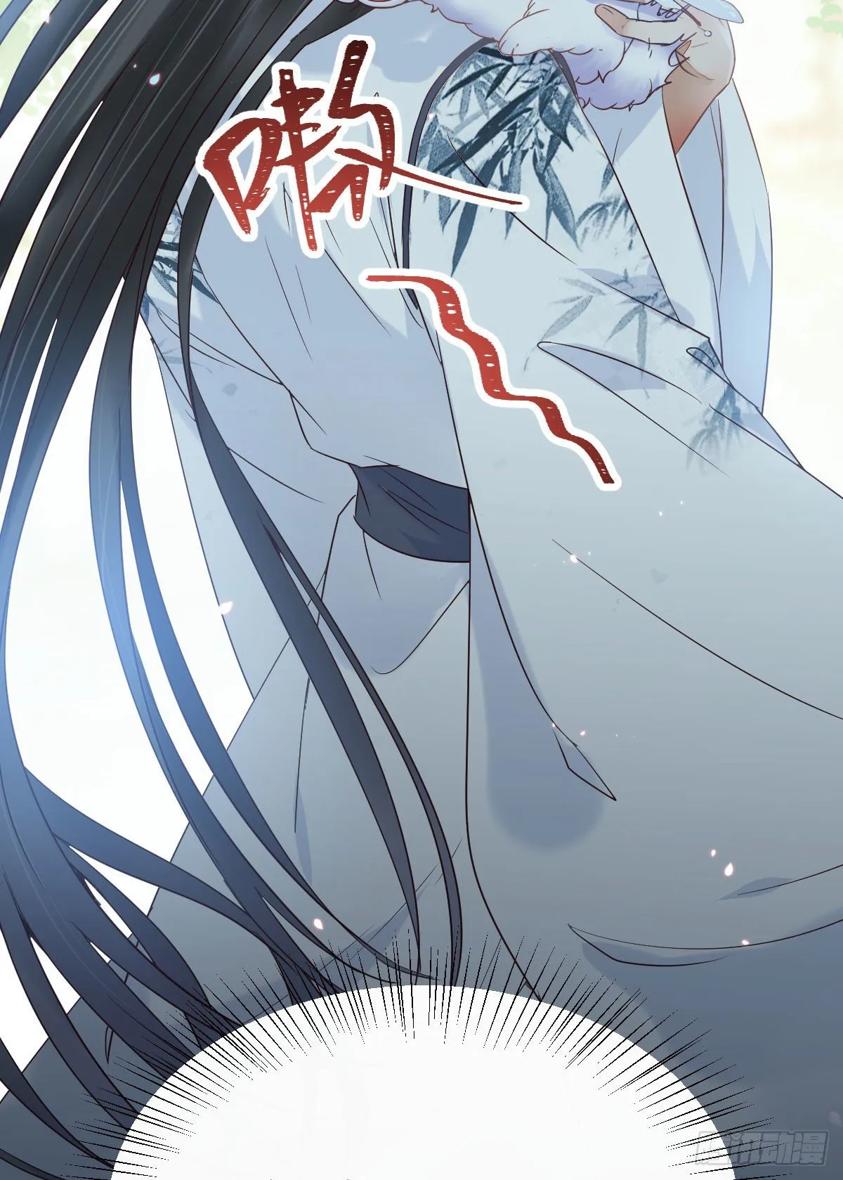 吞云被带走 第17页
