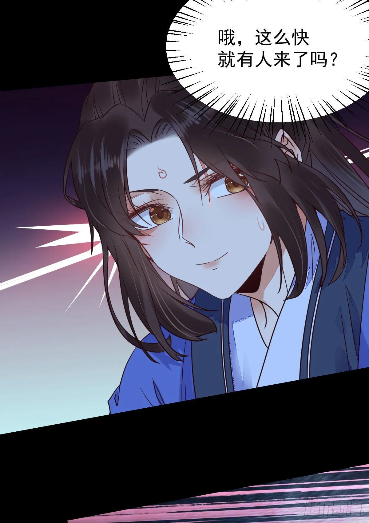 吞云被带走 第28页