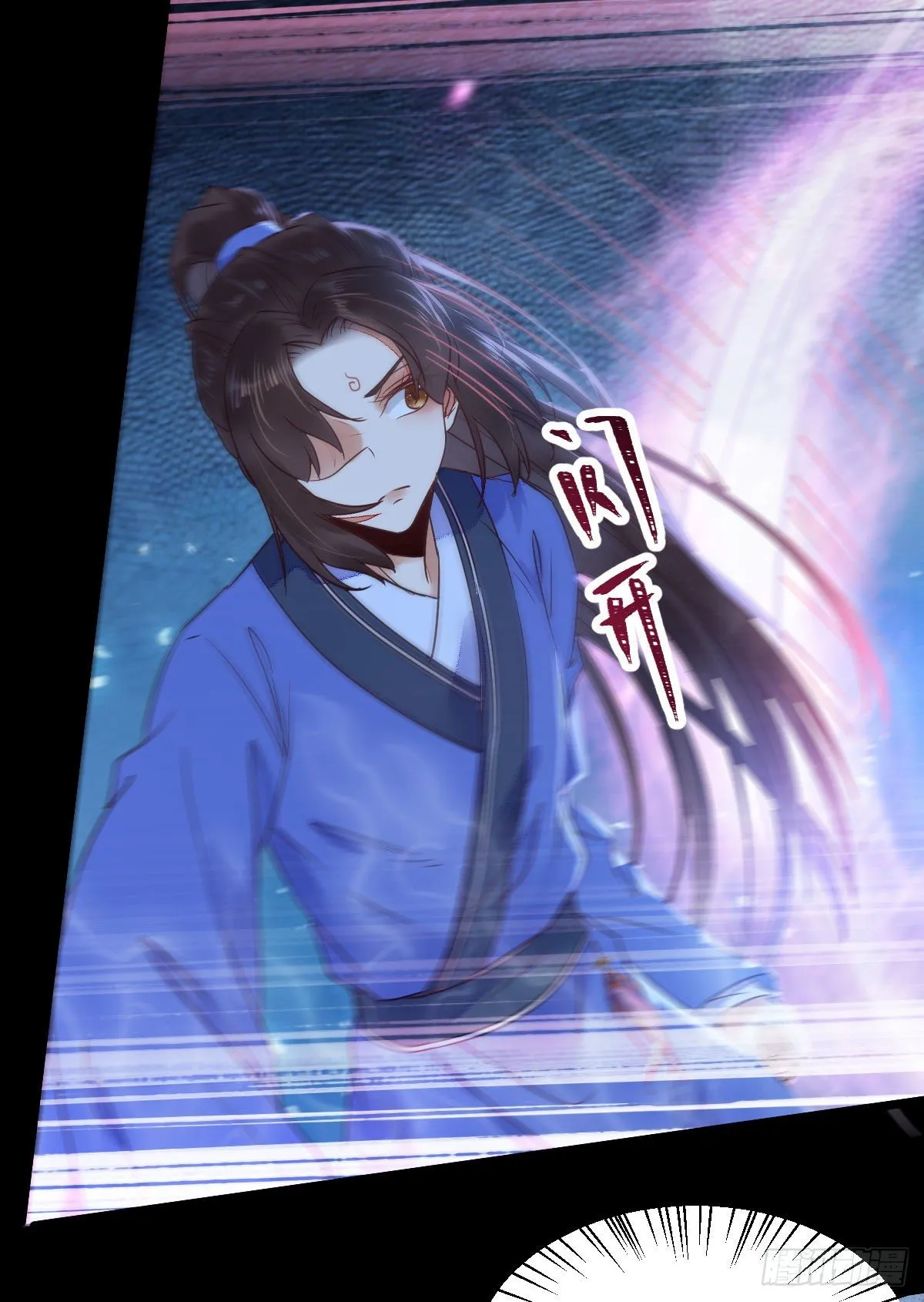 吞云被带走 第29页
