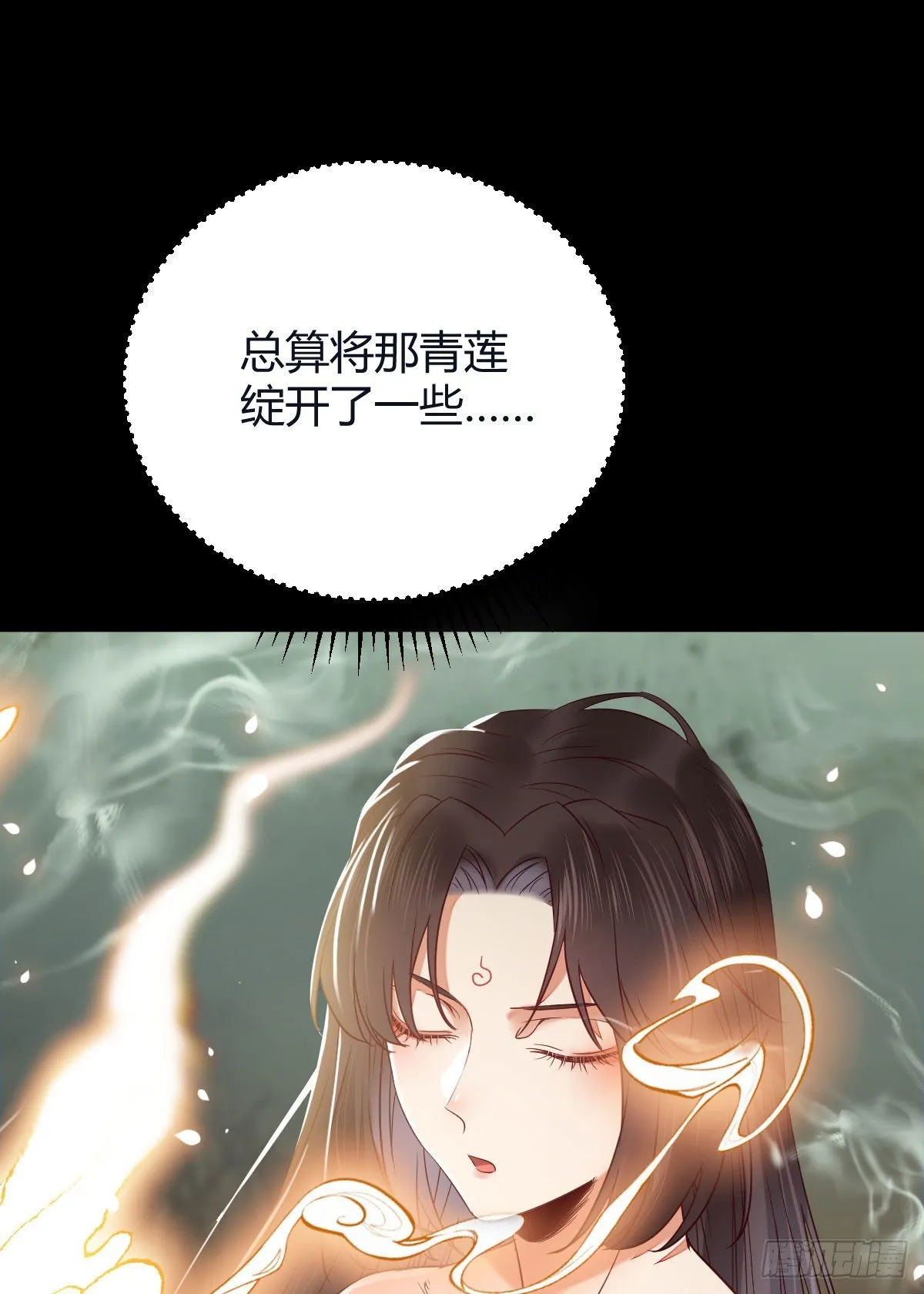 惊！！--凤九全裸出镜 第40页