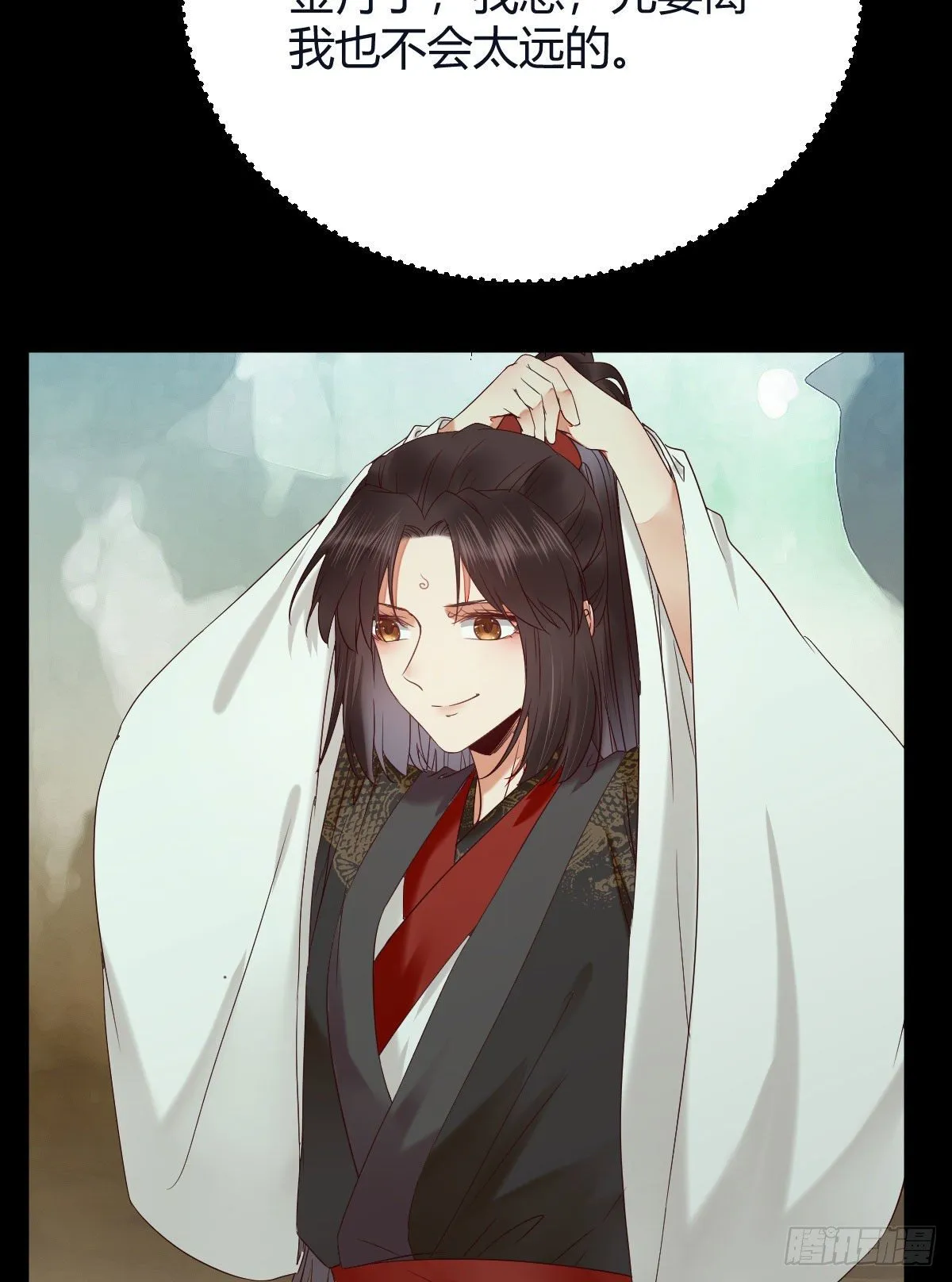 惊！！--凤九全裸出镜 第43页