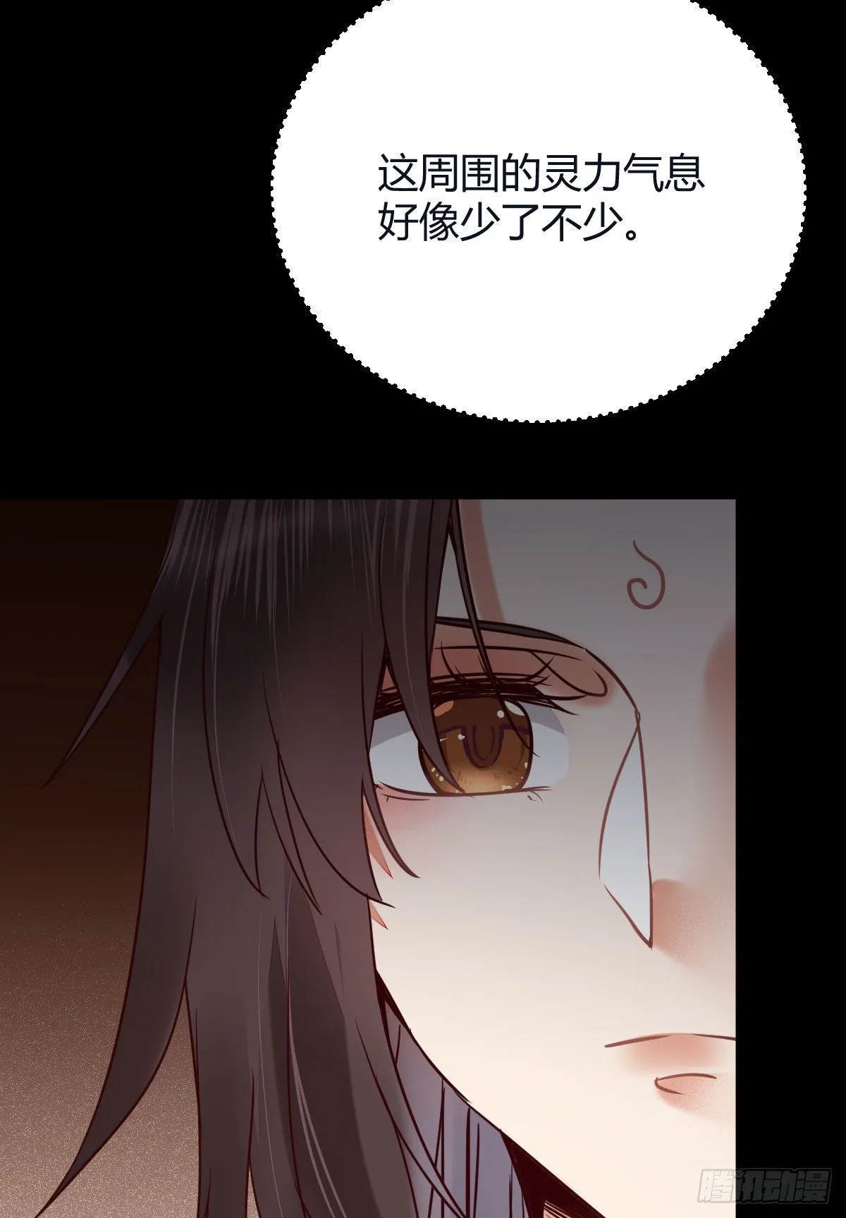 惊！！--凤九全裸出镜 第45页