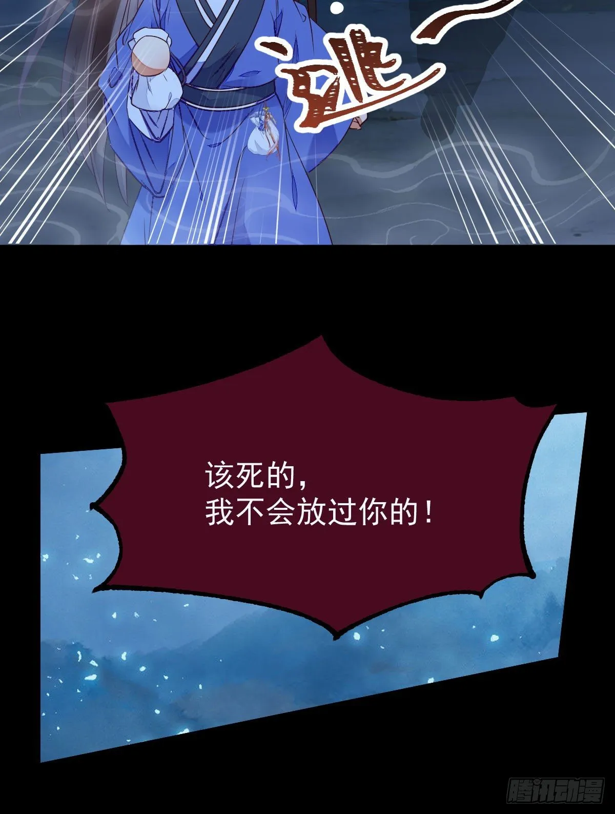 搜刮灵石 第6页