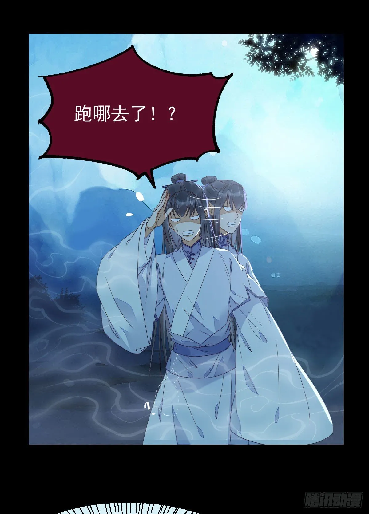 搜刮灵石 第7页