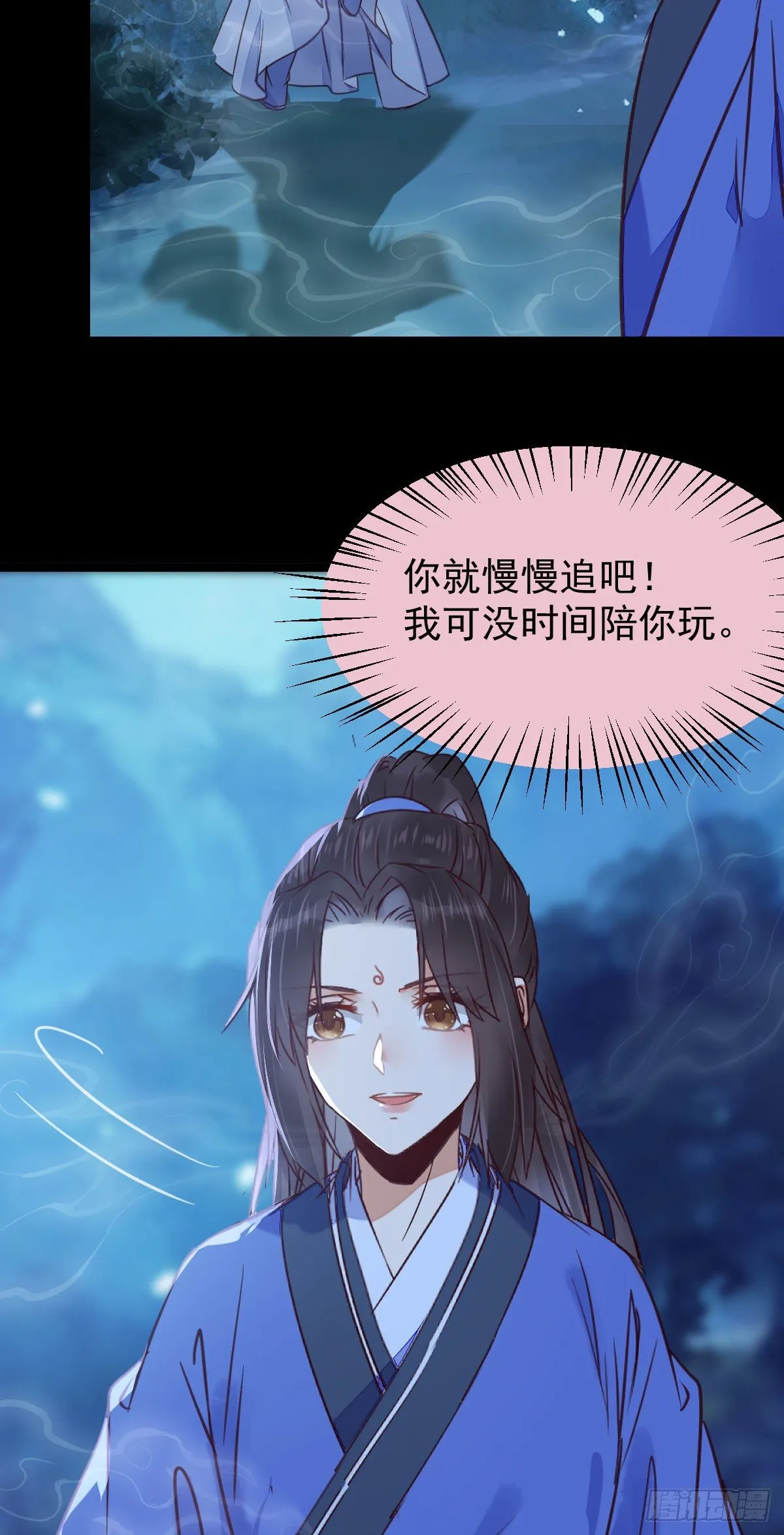 搜刮灵石 第10页