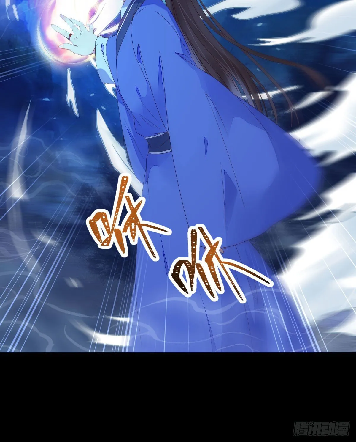 搜刮灵石 第18页