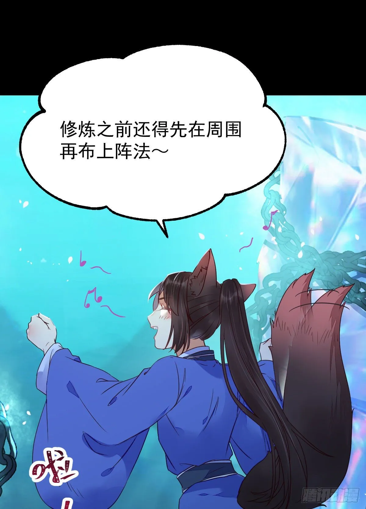 搜刮灵石 第27页