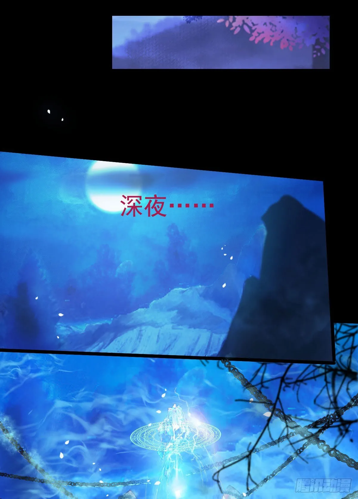 搜刮灵石 第29页