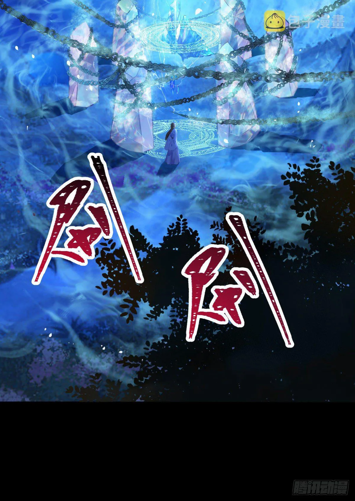 搜刮灵石 第30页