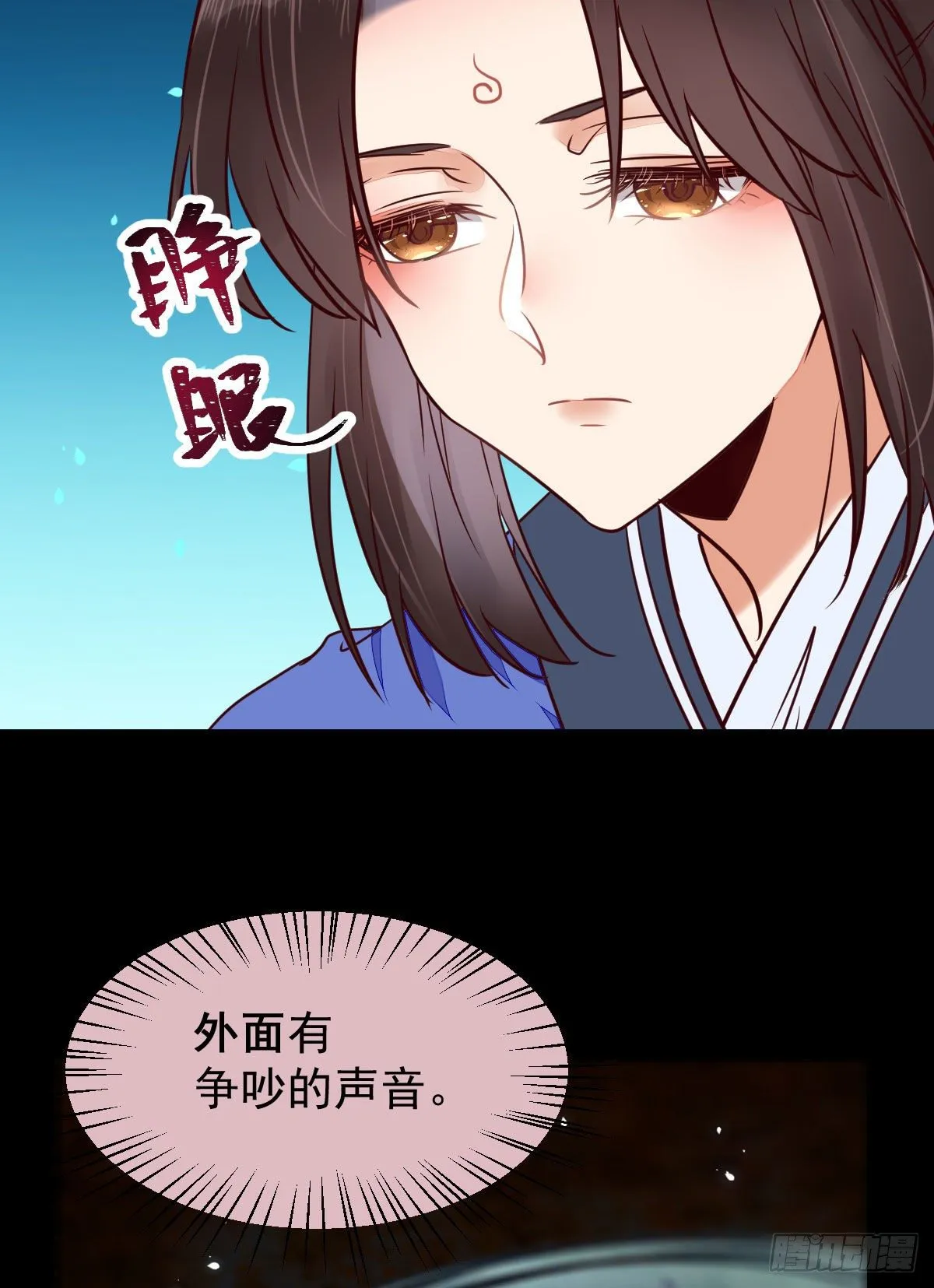 搜刮灵石 第38页