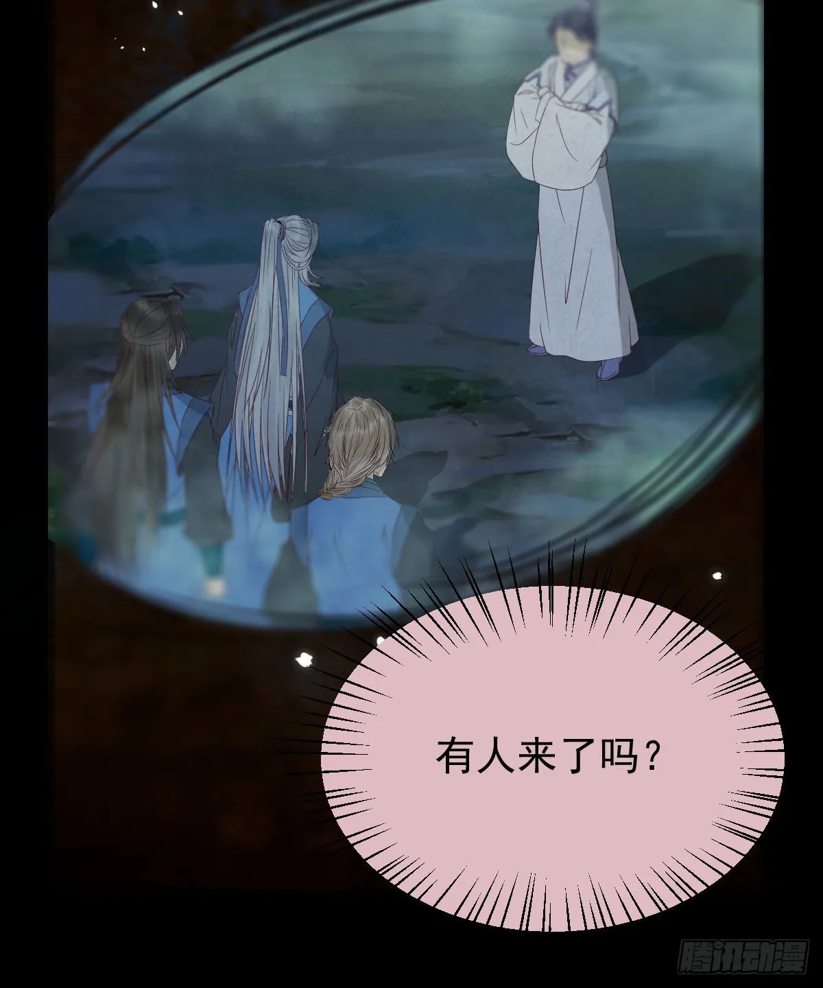 搜刮灵石 第39页