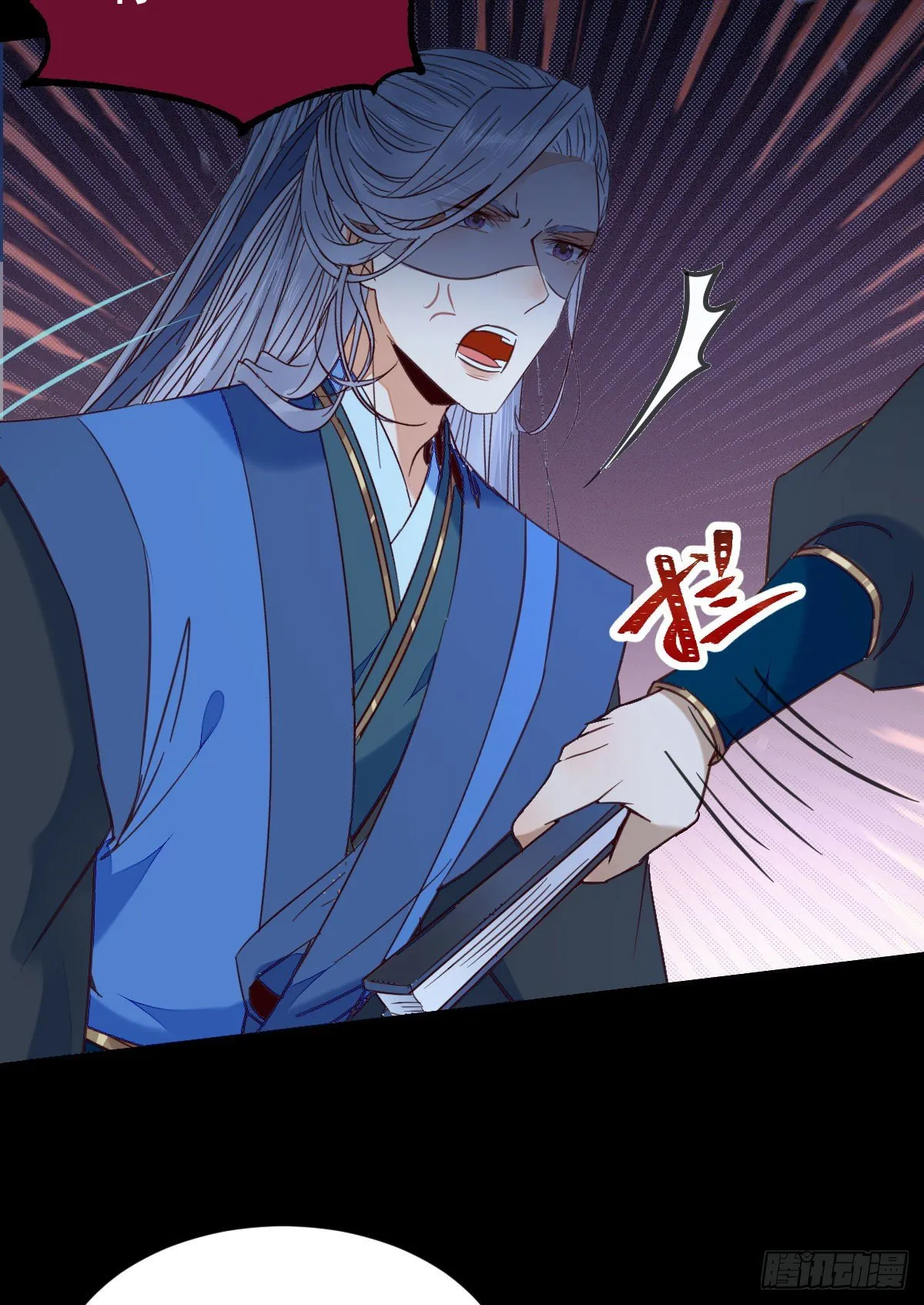 搜刮灵石 第42页