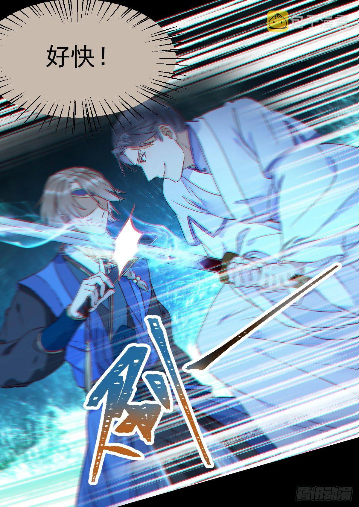 搜刮灵石 第46页