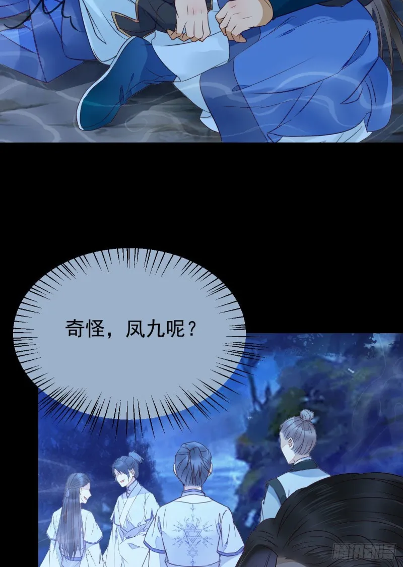 众人蹲守聚灵阵 第8页