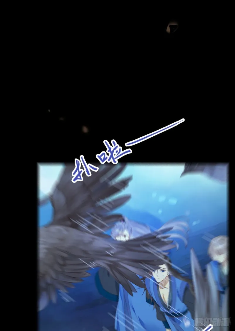 众人蹲守聚灵阵 第37页