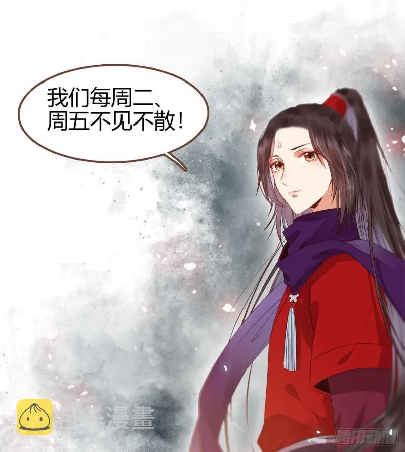 众人蹲守聚灵阵 第53页