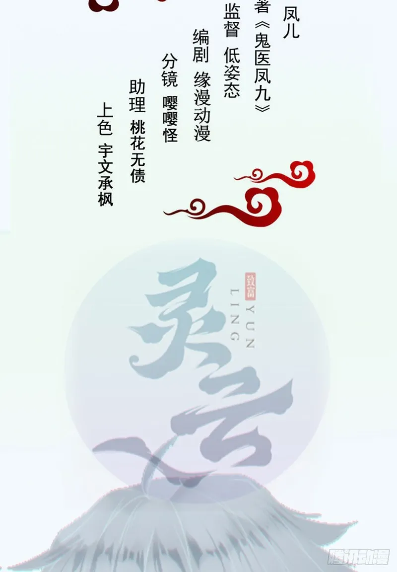 耀眼的存在 第2页
