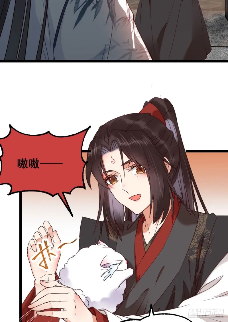 耀眼的存在 第37页