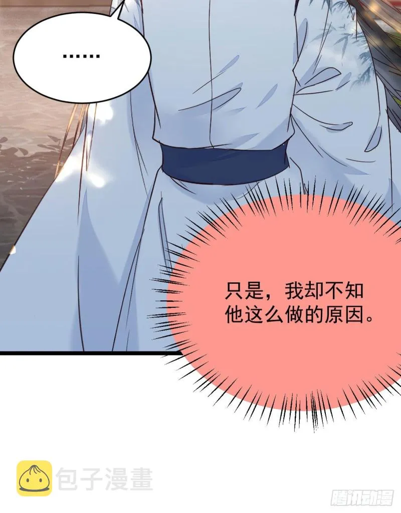 耀眼的存在 第42页