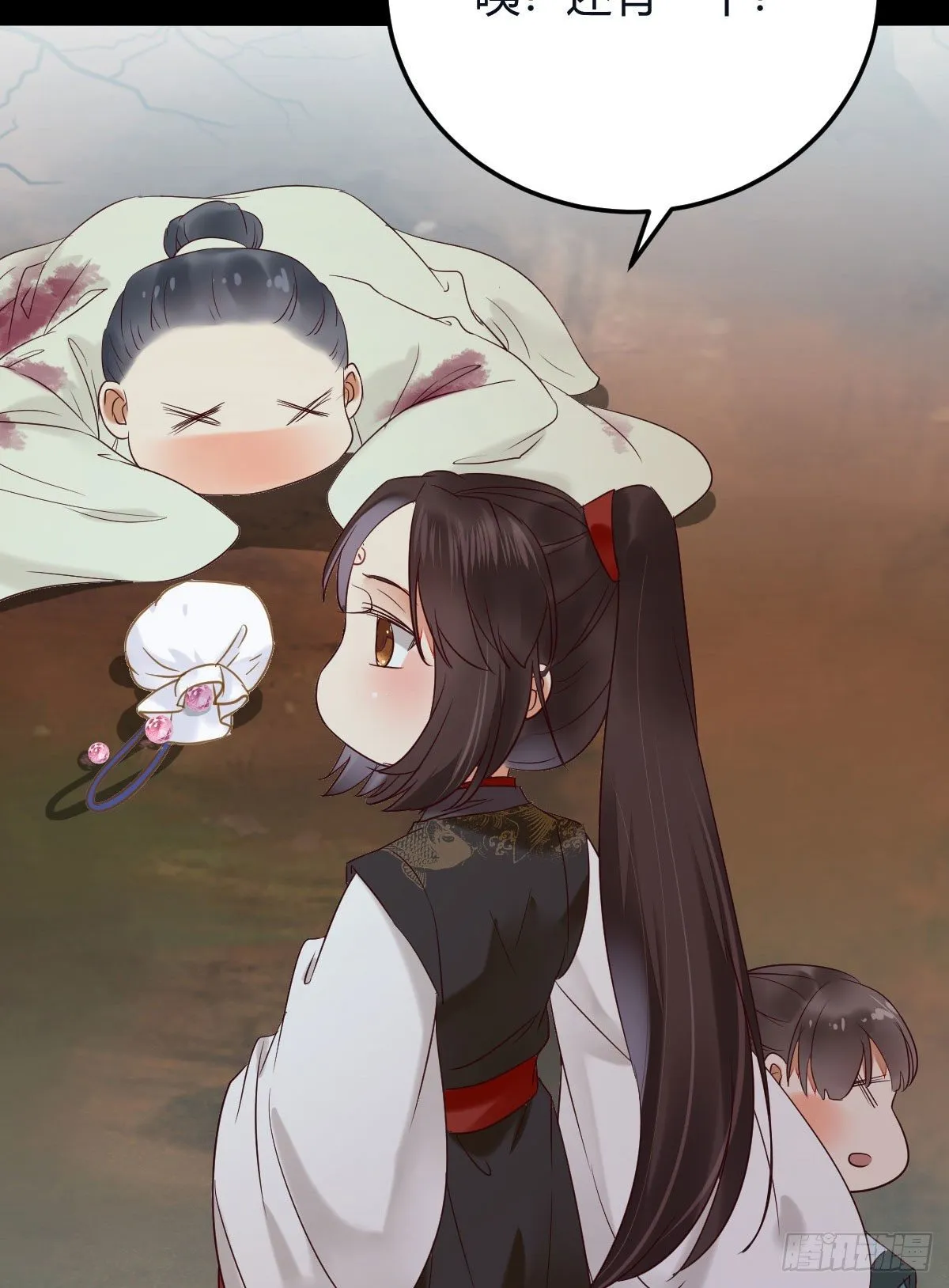 完蛋，闯祸了 第7页