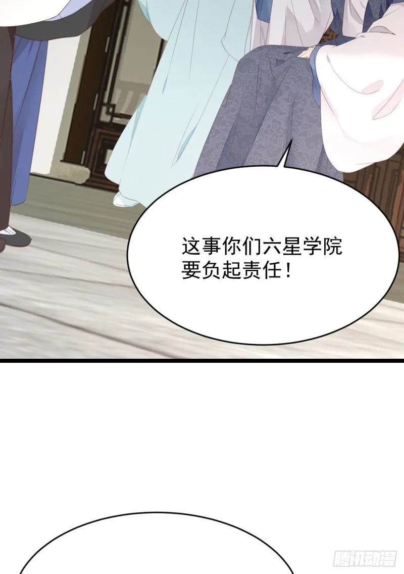 过过导师的瘾儿 第7页