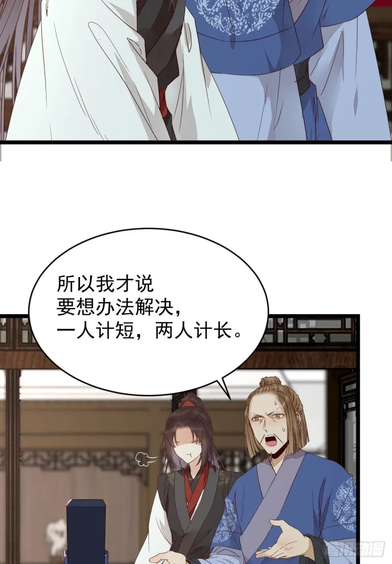 过过导师的瘾儿 第9页