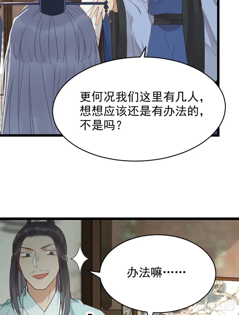 过过导师的瘾儿 第10页