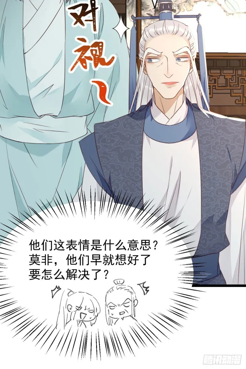 过过导师的瘾儿 第11页