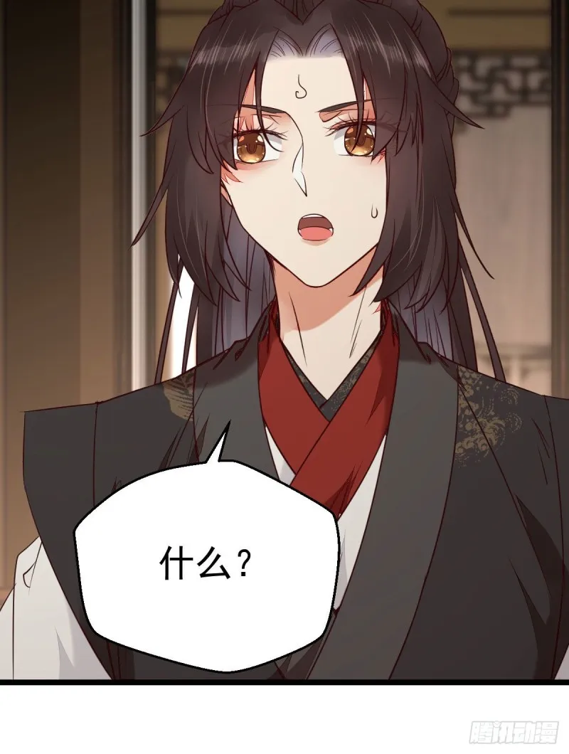 过过导师的瘾儿 第16页