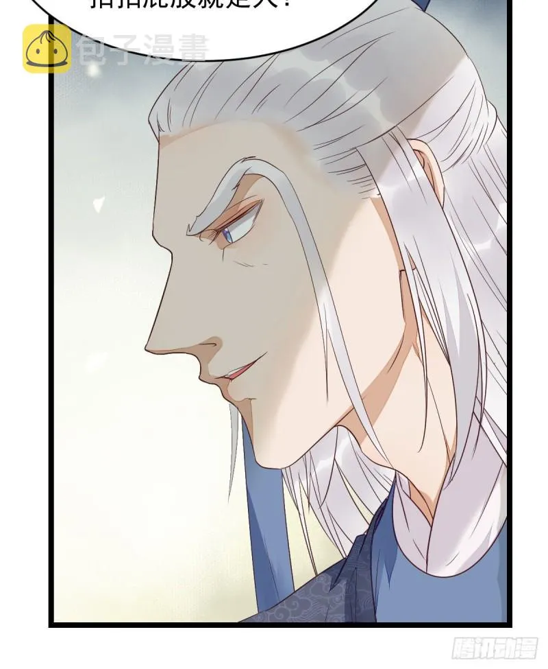 过过导师的瘾儿 第19页
