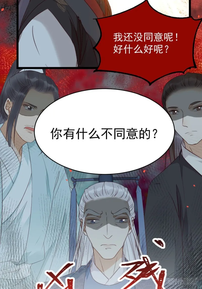 过过导师的瘾儿 第21页
