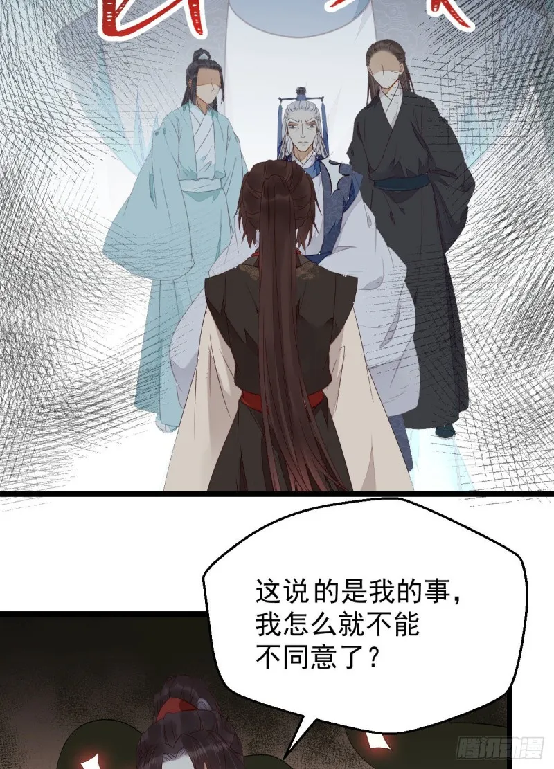 过过导师的瘾儿 第22页