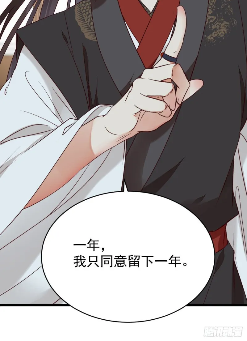 过过导师的瘾儿 第26页