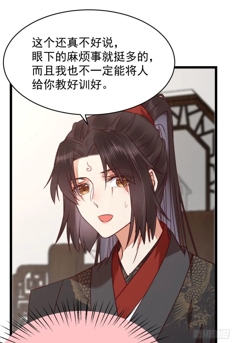 过过导师的瘾儿 第41页