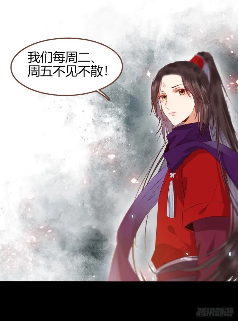 过过导师的瘾儿 第51页