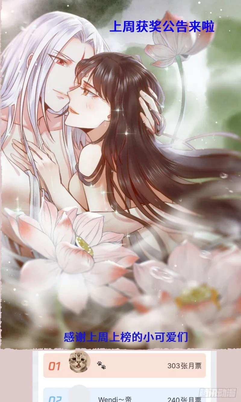 过过导师的瘾儿 第52页
