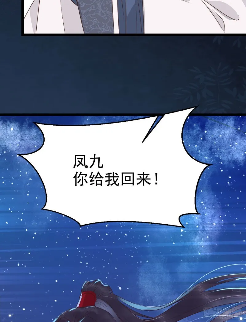 叮~段夜上线 第5页