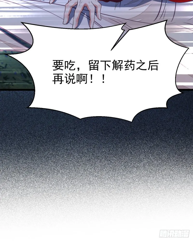 叮~段夜上线 第7页